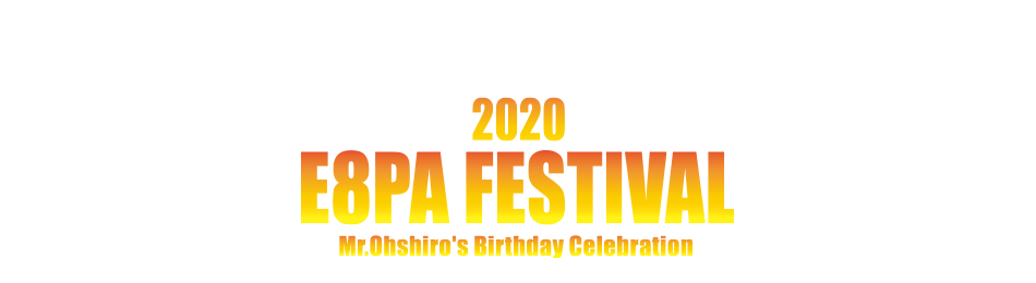 2020 E8PA Festival -Mr.Ohshiro's Birthday Celebration-